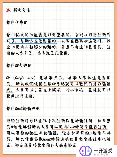 怎么注册推特账号,“快速注册推特账号教程”