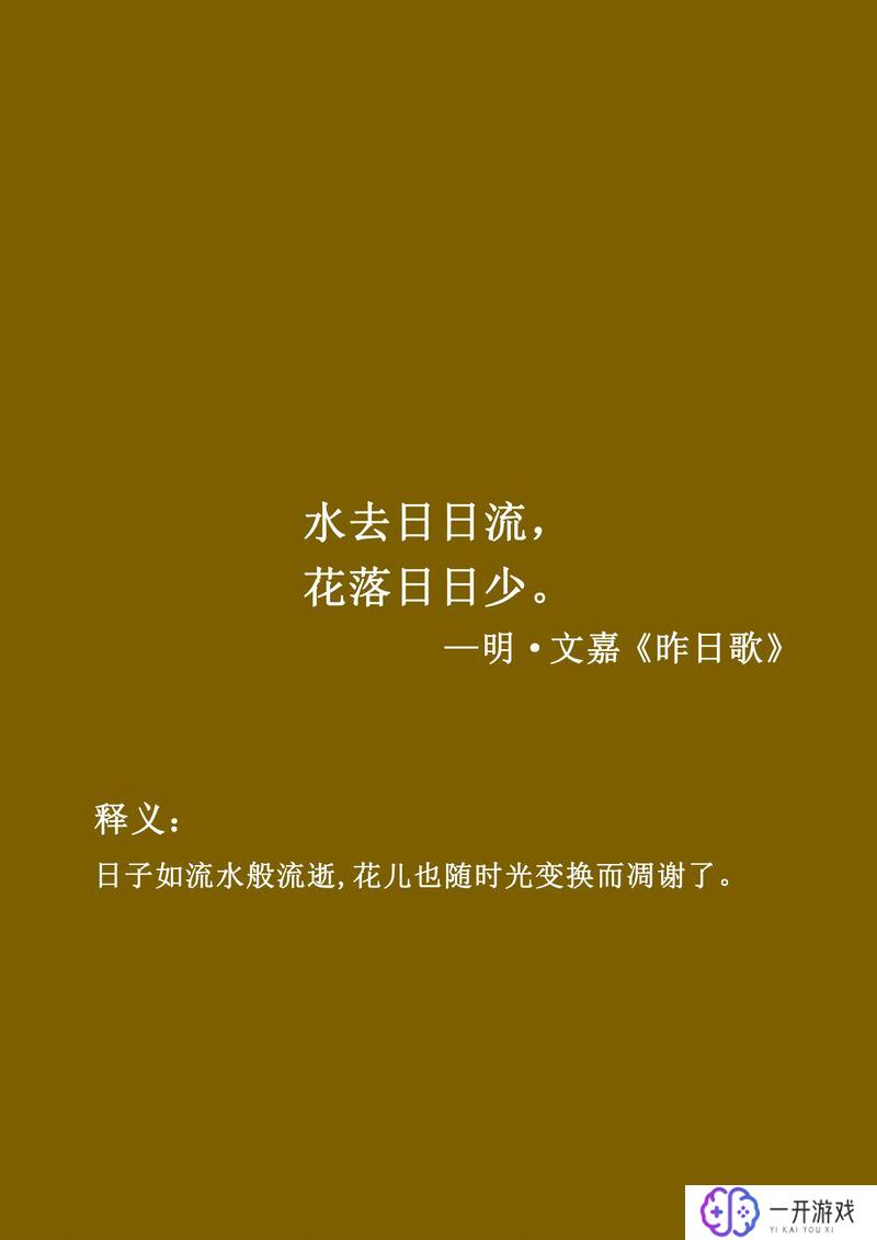 一寸光阴一寸金,一寸光阴一寸金：珍惜时间秘诀解析