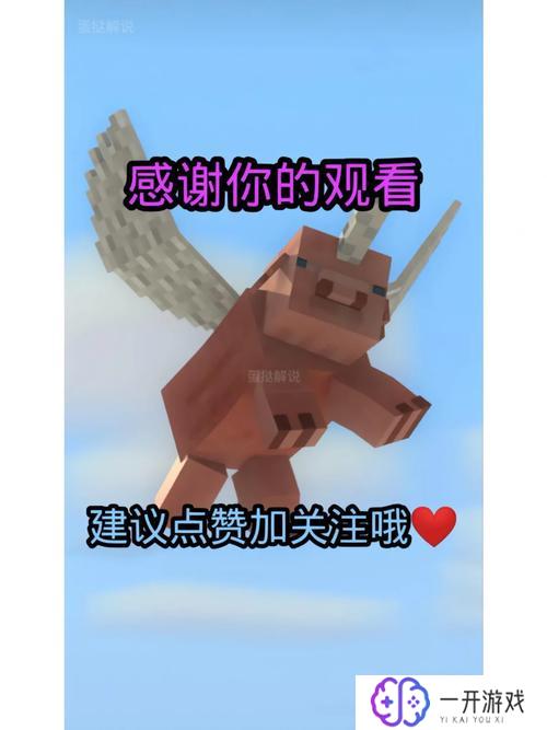 我的世界速度指令,Minecraft速度指令攻略：加速游戏体验