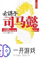 司马的职能是什么,司马职能全解析：揭秘古代官职奥秘