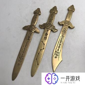 七星剑是谁的武器,七星剑：谁的绝世神兵？