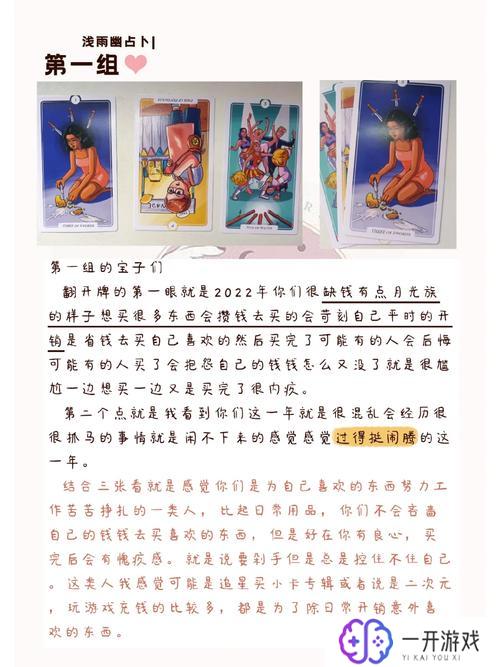 快乐三张牌最新版,快乐三张牌最新版玩法攻略揭秘