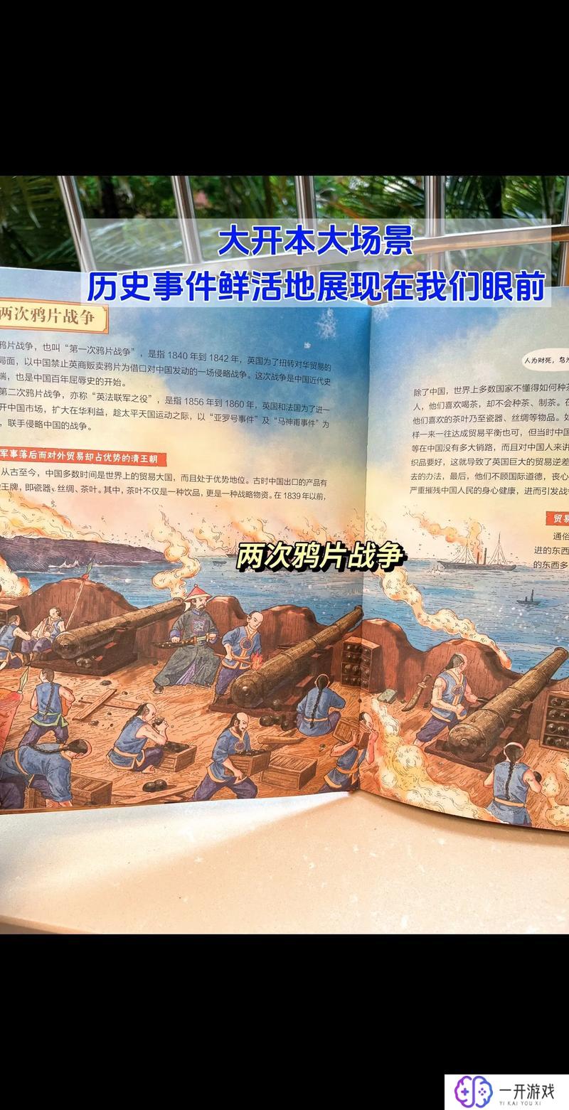 惊天动地的意思,惊天动地事件揭秘：揭秘历史瞬间！