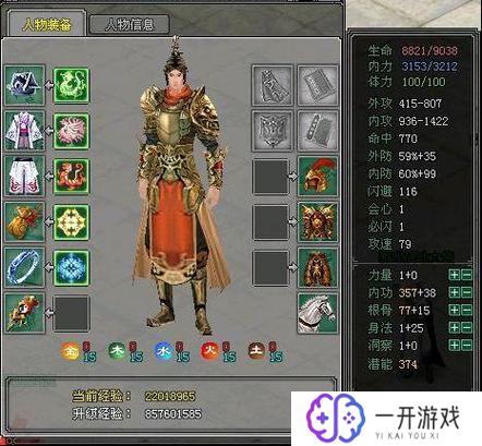 剑侠情缘2网络版,剑侠情缘2网络版：武侠世界畅游攻略