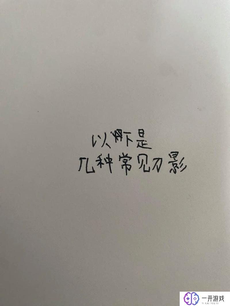 画个火柴人2攻略,火柴人2攻略大全，快速通关技巧！