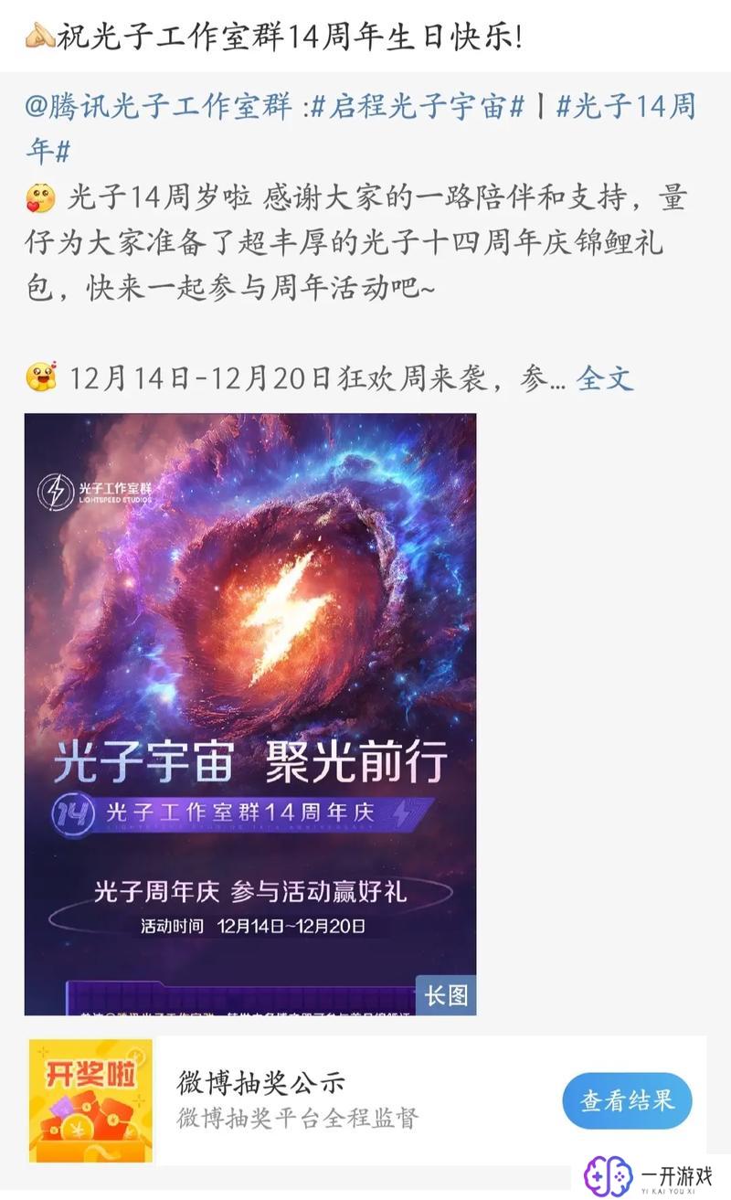 光子工作室的游戏,光子工作室游戏盘点：热门佳作推荐