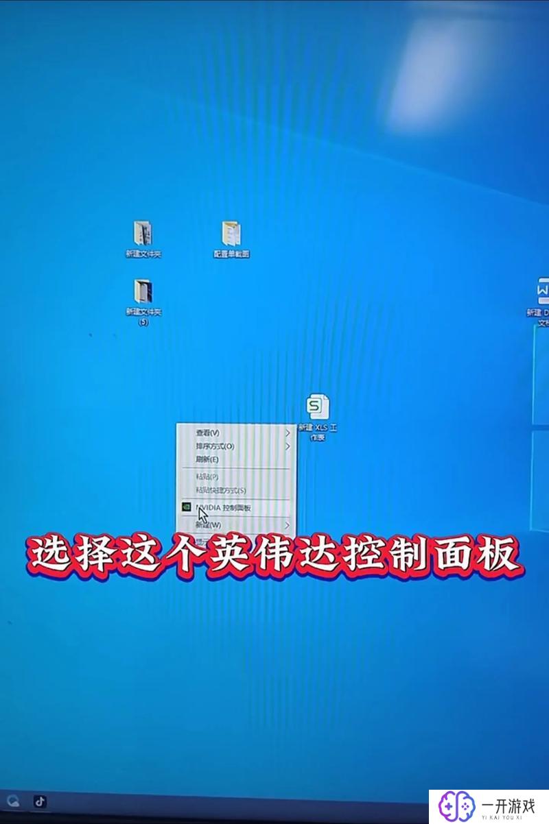 电脑怎么调低亮度,“电脑调低亮度教程”