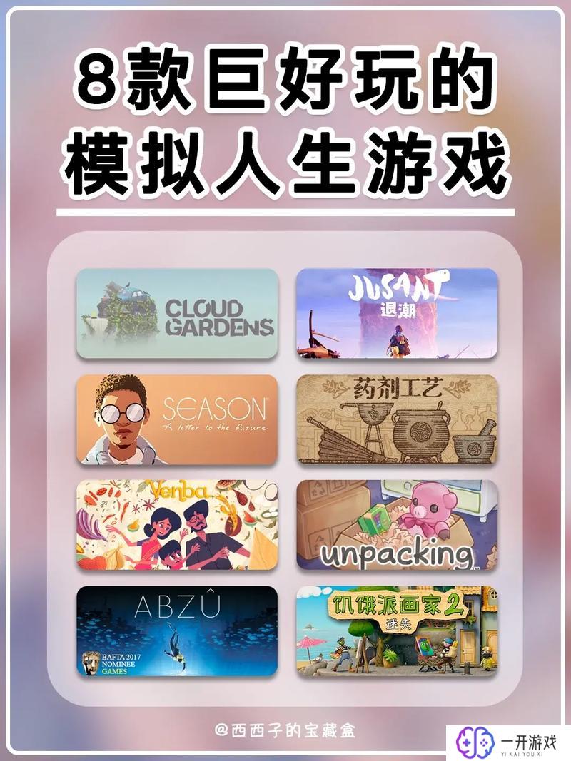 steam模拟器,Steam模拟器安装指南全攻略