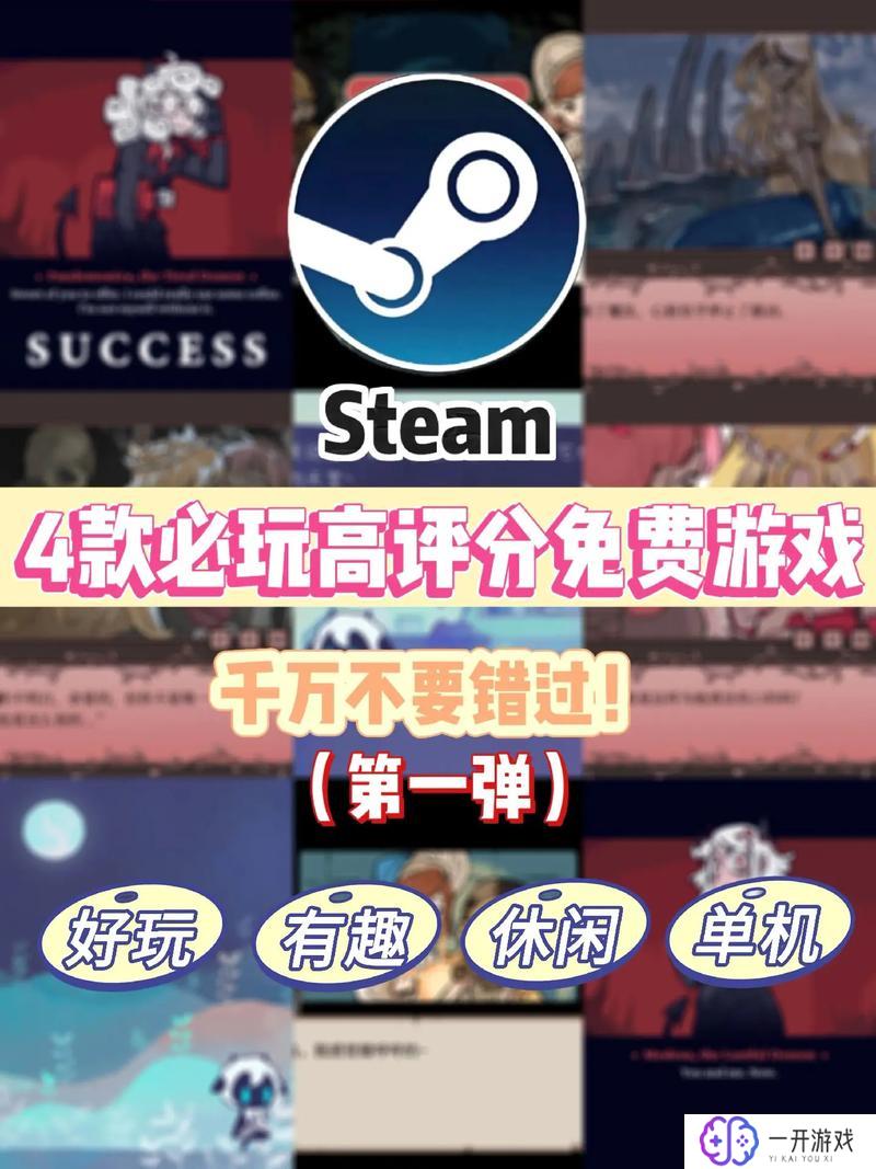 steam改中文,Steam游戏汉化攻略：轻松畅玩中文版