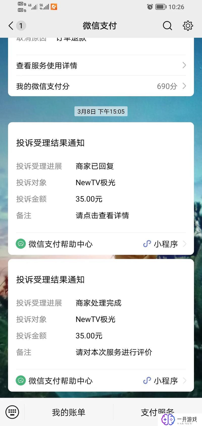 newtv极光,新视界极光：揭秘newtv极光特色直播