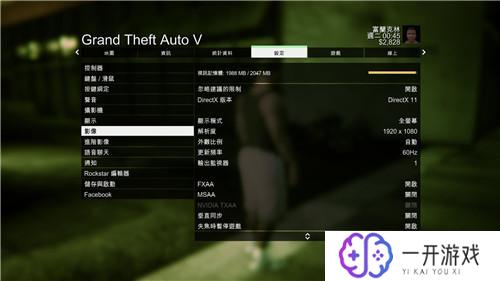 gta5无限金币,GTA5无限金币攻略全解析