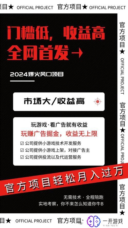 赚钱的游戏有哪些,热门赚钱游戏盘点：轻松盈利攻略