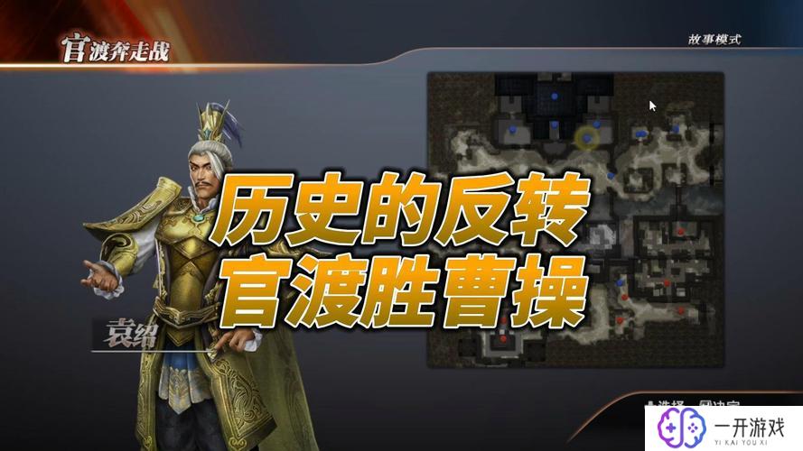 真三国无双7前期开荒,真三国无双7开荒攻略：前期必看技巧