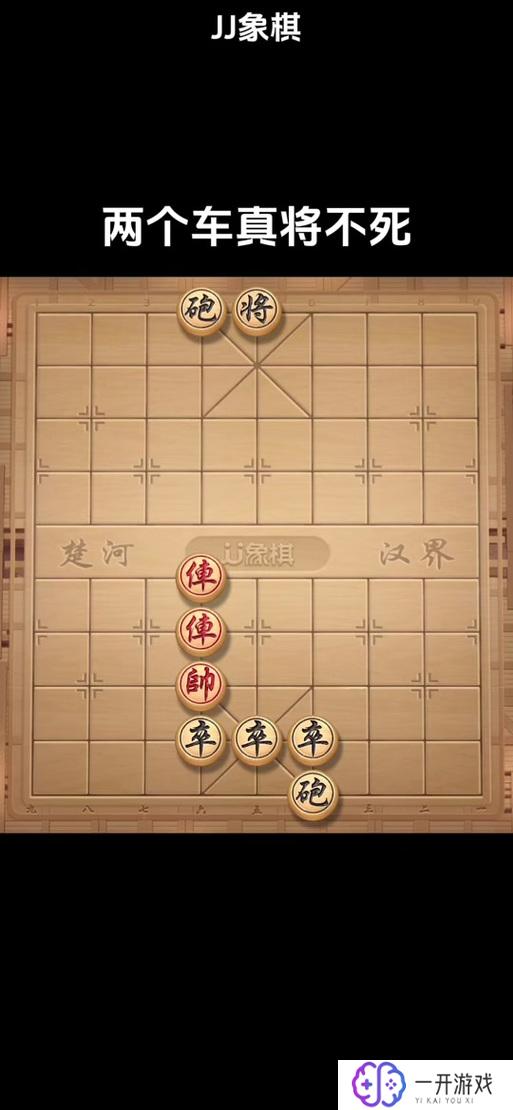 在线中国象棋对弈,在线中国象棋对弈平台攻略