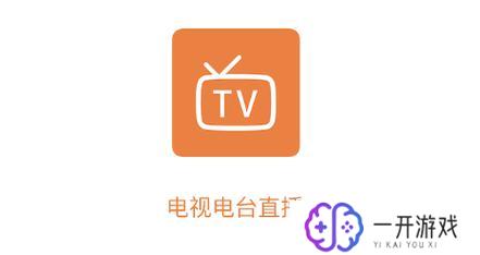 新版港澳台电视tv,新版港澳台电视TV，全面升级看不停