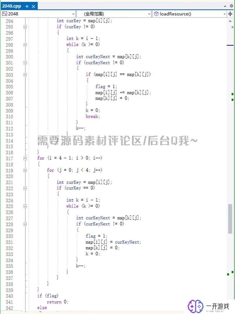 新2048怎么玩,新2048游戏玩法攻略