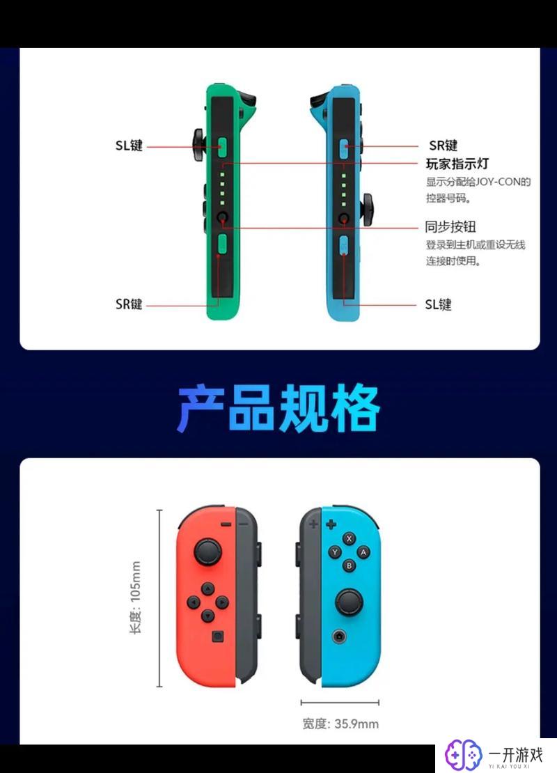 小小梦魇怎么switch手柄滑行,小小梦魇Switch手柄滑行教程