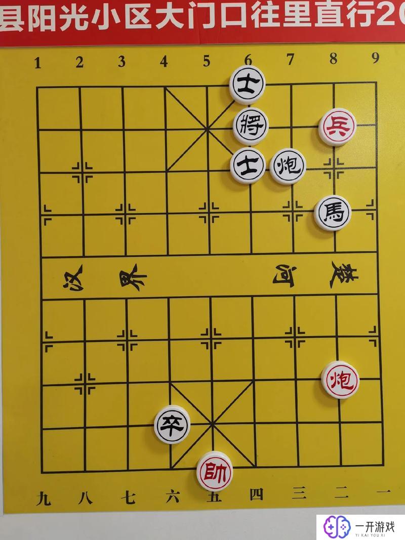 象棋棋局图片,象棋残局解析：经典对局揭秘！