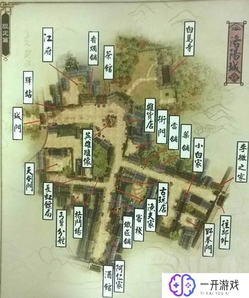 侠客风云传天王线大地图攻略,侠客风云传天王线地图攻略大全