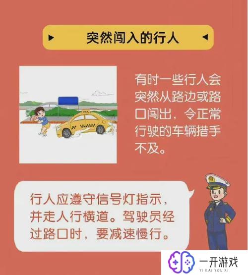 为什么叫开车,“开车名称由来揭秘”