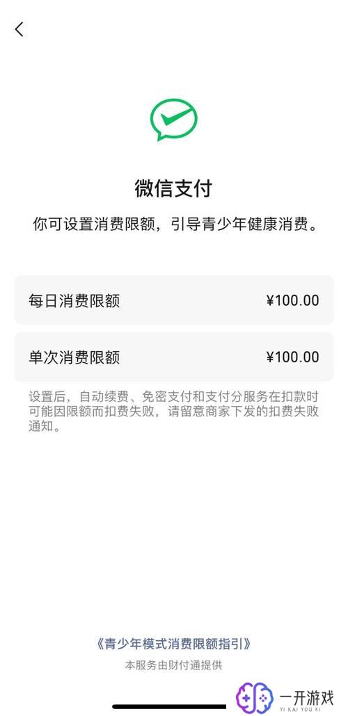 微信转账要收取手续费,微信转账手续费攻略一览