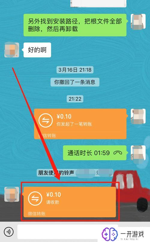 微信转账取消,微信转账取消操作指南