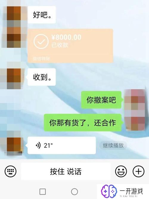 微信转账给别人要手续费吗,微信转账手续费收取情况一览