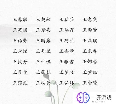 十个名字相近的游戏名字,《热门游戏撞名盘点：十个相似名字大揭秘》