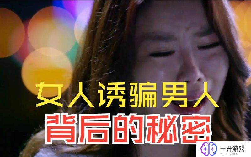 女人的战争之我是陶器中文,陶器：女人战争中的独特视角