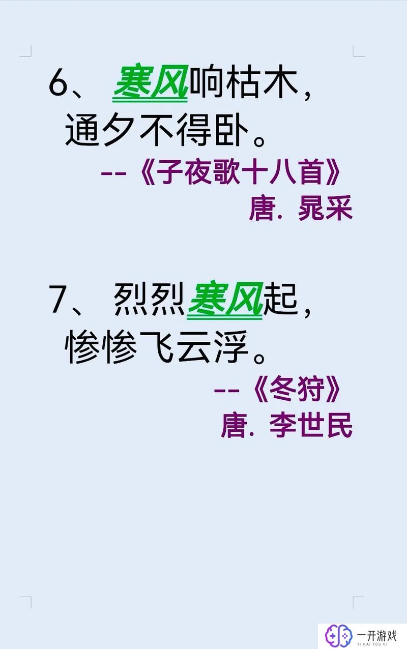 你喜欢哪个季节的风为什么,四季风各有特色，你偏爱哪季风？揭秘理由！