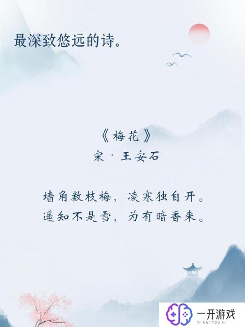 梅花这首诗是什么季节,梅花盛开季节揭晓