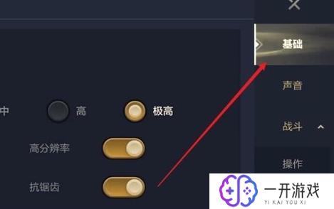 金铲铲怎么隐藏对战记录,金铲铲隐藏对战记录教程