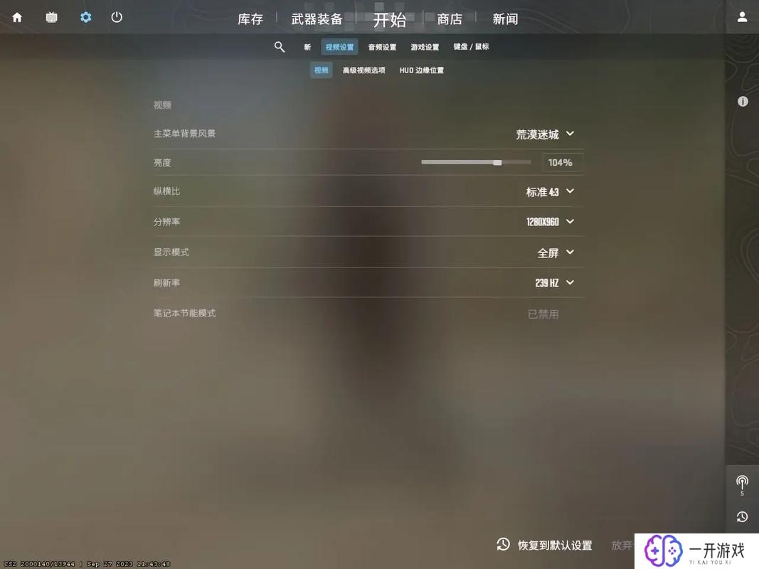 国服csgo启动项命令,国服CSGO启动项设置教程全解析