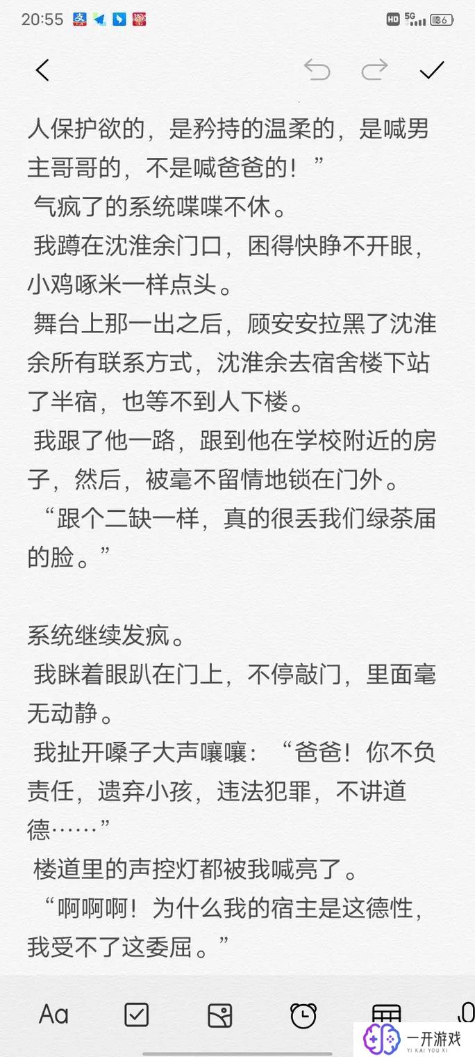 高辣文第二书包网,高辣文全集第二部免费下载