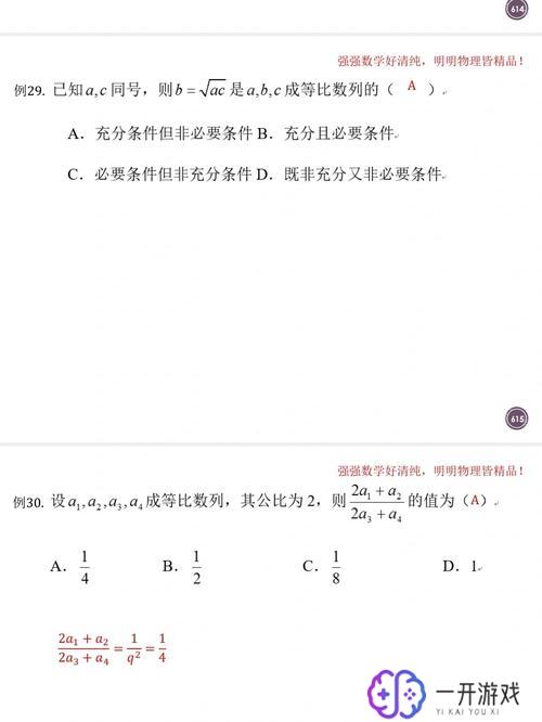 等比数列计算器,等比数列计算器：轻松计算等比数列技巧！