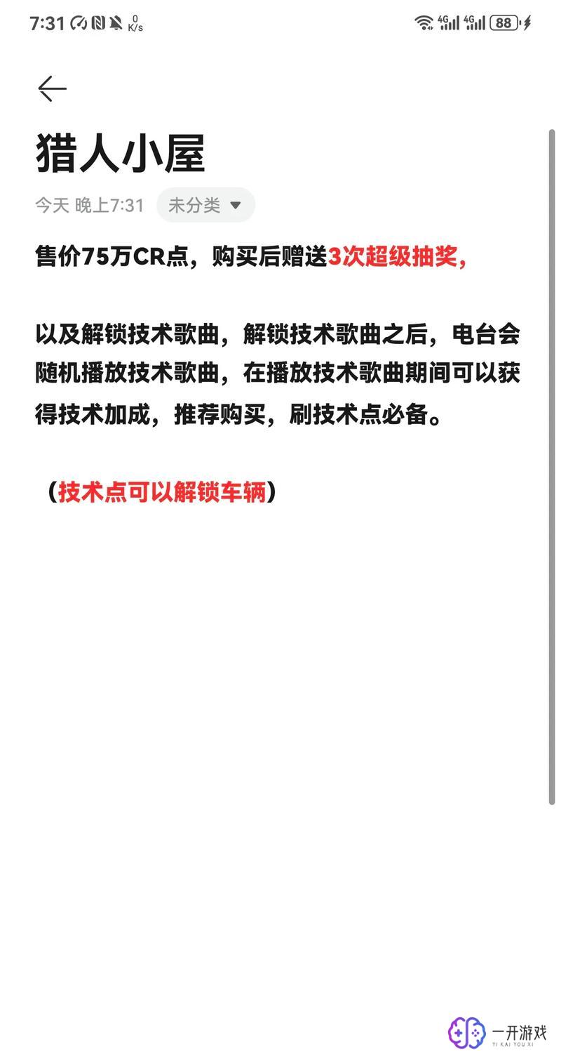 地平线4环岛,地平线4环岛攻略：玩家必看环岛玩法！