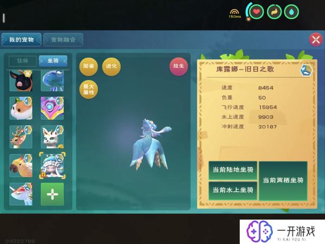 创造与魔法神秘龙蛋怎么孵化,神秘龙蛋孵化攻略：创造与魔法技巧揭秘