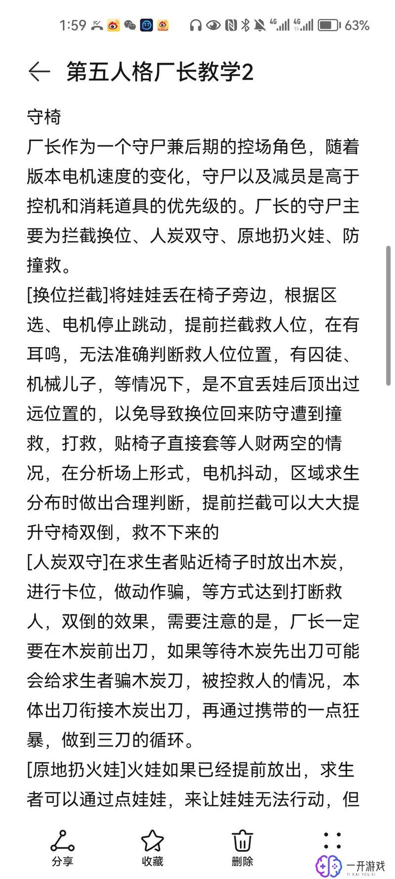 厂长资源入口,厂长资源入口：高效搜索，一网打尽！