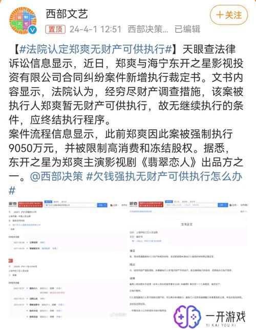 查一个公司有没有官司怎么查,如何查询公司是否有官司纠纷？