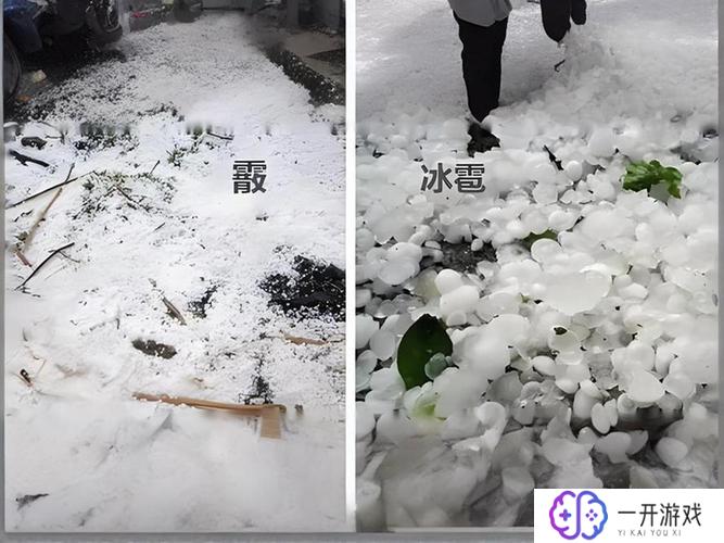 冰雹是哪个季节下的,夏季常见现象：冰雹降临时间揭秘