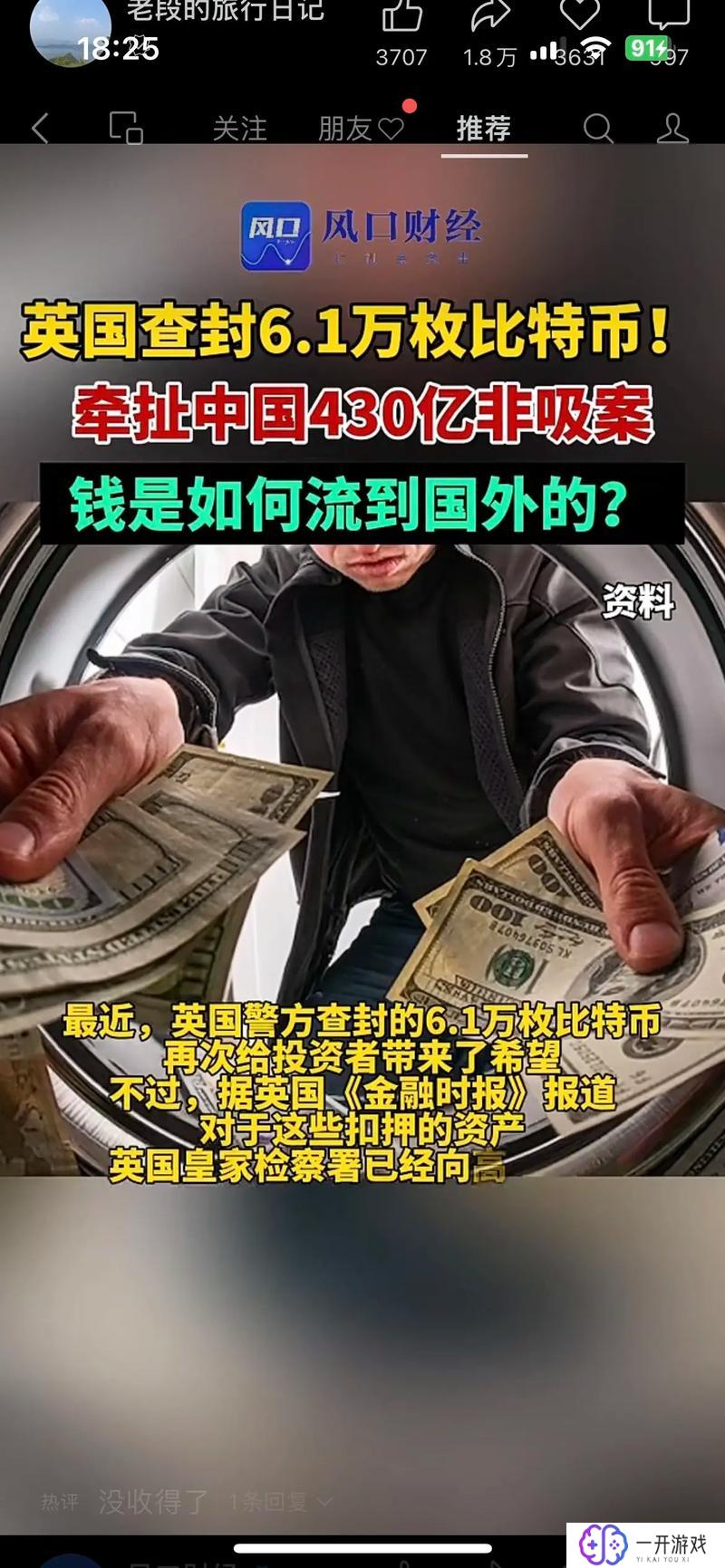 比特币在哪看,比特币实时查看指南