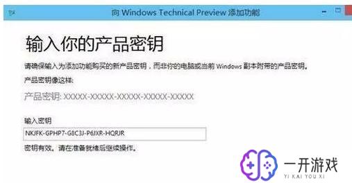 win7专业版产品密钥,Win7专业版密钥获取教程分享