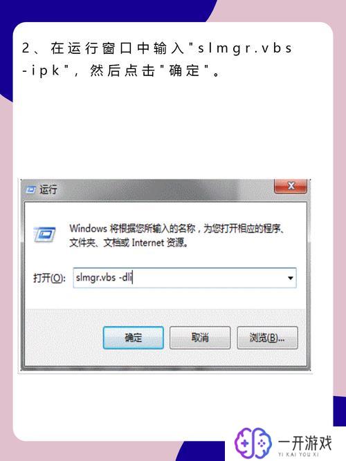 win7激活工具推荐,Win7激活工具盘点：推荐首选指南