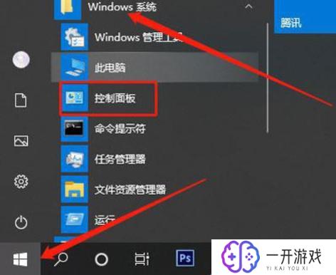 win7暴风激活工具,Win7暴风激活工具，快速激活教程