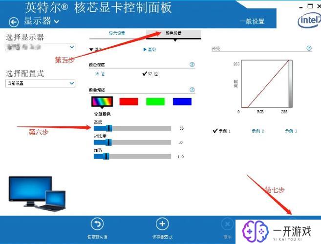 win10系统怎么调节屏幕亮度,“Win10调节屏幕亮度教程”