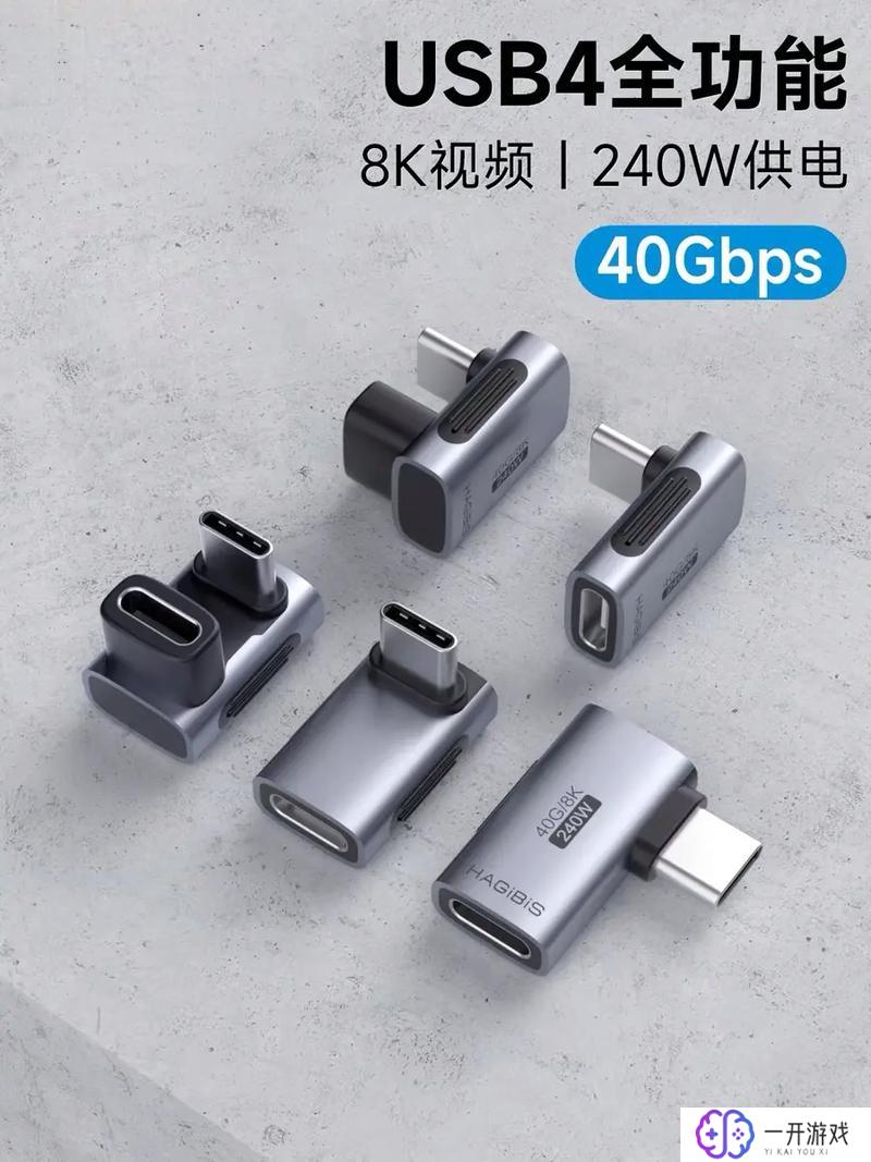 usb4 2.0,USB4 2.0新升级：速度革命体验！