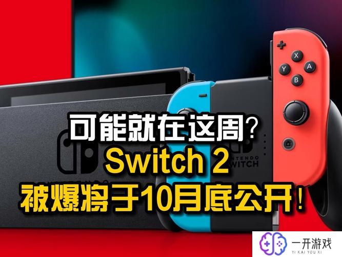 switch能玩艾尔登法环吗,艾尔登法环：Switch版游戏体验指南