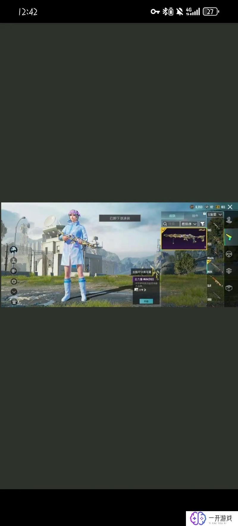 pubg活动网址,PUBG活动官网：独家优惠速来参与！