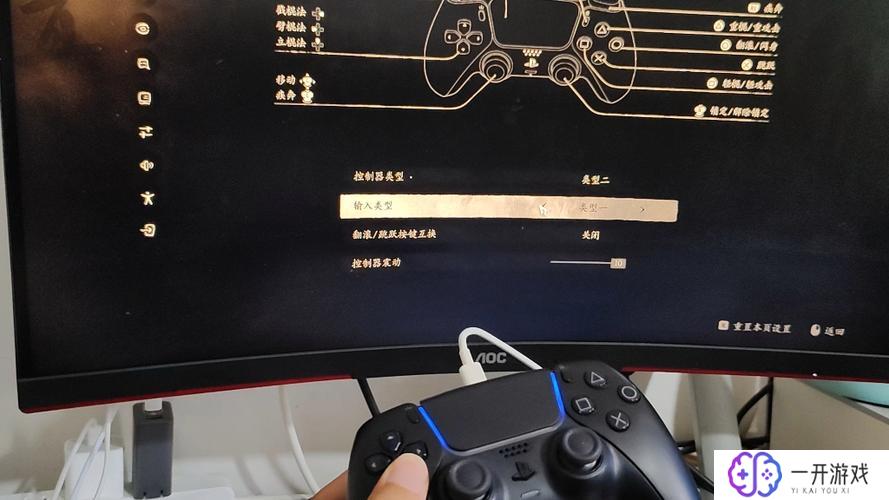 ps5手柄有线连接电脑,PS5手柄有线连接电脑教程