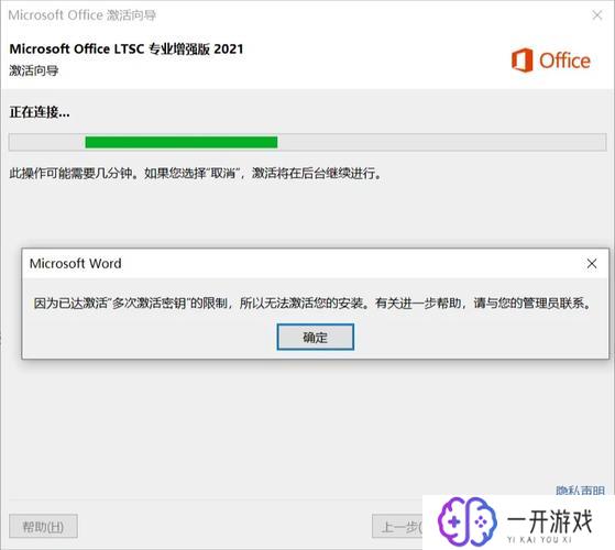 office 2016激活密钥,“Office 2016激活密钥免费获取！”